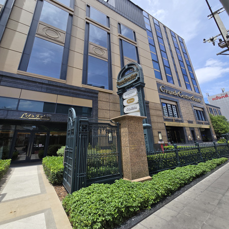 โรงแรมแกรนด์ เซนเตอร์ พอยต์ สุรวงศ์ GRANDE CENTRE POINT SURAWONG โรงแรม